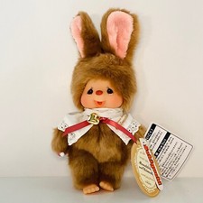 Monchhichi Chimutan Sweet Brown adorable look S size New Kawaii Monkey doll picture