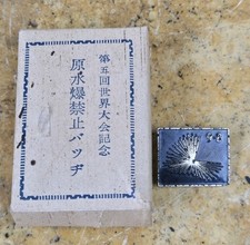 ​Vintage 1959 Japanese Anti-Nuclear Peace Badge Pin w/ Box Hiroshima Conference picture