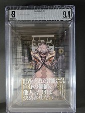 BGS 9.4 Gachiakuta Vol 1 Japanese Manga 1st Print w/ Obi  Beckett Kodansha picture