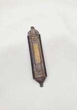 Vintage Brass Mezuzah Case Made in Israel 50's David Star Torah Judaica Jewish picture