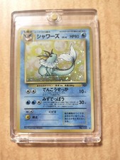 Pokemon Card Vaporeon Showers LV.42 Holo 1st Edition Japanese Vintage picture