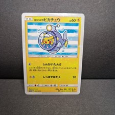 Custom Yokohama Pikachu Submarine Pokemon Japanese Art Card picture