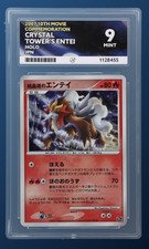 Crystal Tower's Entei 10th Movie Commemoration Promo Card Pokémon TCG Holo ACE 9 picture