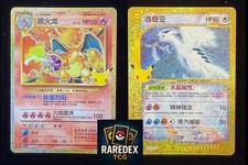 Pokémon S-Chinese 30th Celebration Lugia & Charizard ex 30thC 137 & 142 2PCS picture