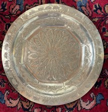 Antique Vintage Middle Eastern Hand Craft Hammered Brass Wall Tray MCM 13.75” picture