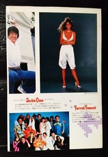 C5582 Farrah Fawcett Karen Allen Vintage Japan ONLY 1 COLOR PAGE MEGA RARE picture
