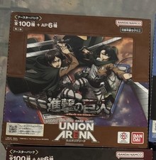 Bandai Namco UNION ARENA Attack on Titan 進撃の巨人 Japanese Booster Box picture