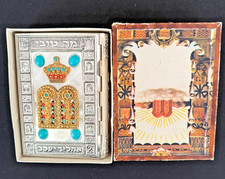 Vtg 1975 Siddur Avodat Jewish Prayer Book Israel w/ Fancy Jeweled Ornate Cover picture