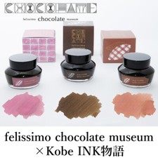 NAGASAWA KOBE w/FELISSIMO Chocolate Museum & KAWAII COM Fountain Pen 50ml, JAPAN picture