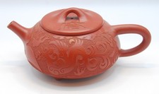 Vintage 1989 Chinese Yixing Zisha Purple Clay Teapot 3 Legged Dragon Shi Piao picture