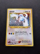 Lugia No. 249 Japanese Neo Genesis picture
