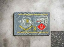 Flag of The 3rd Separate Special Purpose Regiment (Ukraine) picture