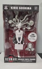  Uzumaki Kirie Goshima Deluxe Vinyl Figure Culturefly New Sealed picture