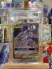 Chinese Solgaleo & Lunala GX 168/236 Lillie Cosmic  Eclipse Tag Team alt art picture