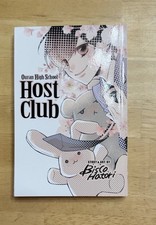 Ouran High School Host Club Volume 1 AX Anime Expo 2019 Exclusive Manga English picture