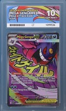 2026 Pokemon Mega Gengar EX 269/217 Ascended Heroes ACE 10 QUAD 10 PERFECT picture