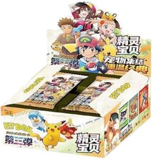 Pokémon Chinese Pocket Baby Eif Elf Booster Box 30 Packs NEW 3.0 In Stock picture