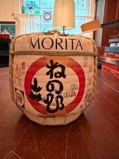Vintage 1992 Morita Nenohi Sake Komodaru Straw Barrel 1.8L EMPTY w/ Box Japan picture