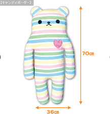 FLAN Amuse Colorful Pop Ultra BIG Pillow Plush Bear Border Toy 70㎝/27.5