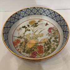 Vintage 1960’s Japanese Satsuma Bowl With Gold Guilding Floral With Stork picture