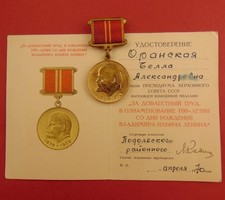 Soviet Russian Lenin Centenary Medal 100 years Anniversary + Award DOCUMENT 1970 picture