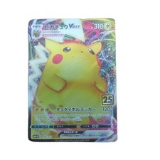 Pokemon Pikachu VMAX 006 Golden Box 25th Anniversary picture