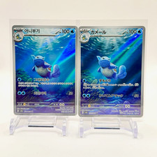 Wartortle 171/165 -  Pokémon S&V: Scarlet and Violet - Korean & JPN 2-Card Lot picture