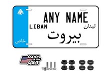 Lebanon Beirut Personalized Car Auto License Plates Any Number picture