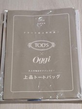 Tod'S Oggi 2021 November Elegant Tote Bag Magazine Appendix Japan Limited USED K picture
