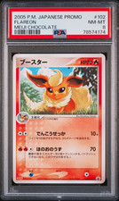 PSA 8 Flareon 102/PCG-P Meiji Chocolate Japanese Promo Card Pokémon TCG RARE picture