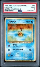 1998-99 POKEMON JAPANESE PROMO #54 PSYDUCK NATTA WAKE VOL. 2 PSA 9 picture