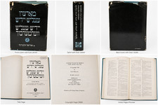 Modern English Yiddish Yiddish English Dictionary Uriel Weinreich 1968 YIVO HC picture