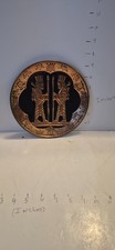 VINTAGE PERSIAN HAND- HAMMERED AND EMBOSSED COPPER WALL PLATE (OR TRAY) picture