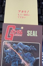 Vintage 1979 Seika Note Mobile Suit Gundam Sticker Pack Atari Winner Rare Showa picture