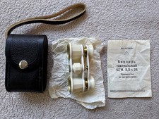 Vintage USSR Opera Glasses BGN 2,5x24 Rubin White Opera Binoculars NOS New inBox picture
