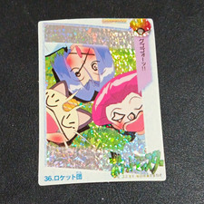 1998 Pokémon Japanese Bandai Carddass Anime Collection #36 Team Rocket Holo J &J picture