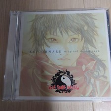 Sony Music Entertainment Kai Doh Maru Original Soundtrack CD anime timepiece picture