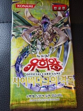 Yu-GI-OH  CyberDark Impact booster pack picture