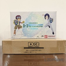 D-3 DIGIMON DETECT & DISCOVER 25th color evolution dx set paildramon color NEW picture