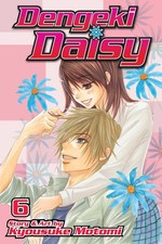 Dengeki Daisy, Vol. 6 picture