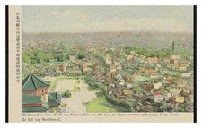 Guangzhou China Hilltop View Standard Postcard picture