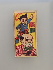 Astro Boy Tetsuwan Atom & Professor Ochanomizu Showa Menko Card picture
