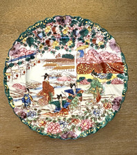 Vintage Japanese Kutani Porcelain Geisha Girl Plate 7.25