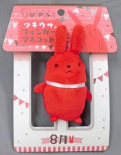 Tsukiuta Tsukiusa August Finger Mascot Papella Japan Used Japan picture