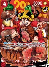 [Pre-Order] Monkey D Luffy PROMO P-159 Normal Jump 2026 Japanese ONE PIECE Card picture
