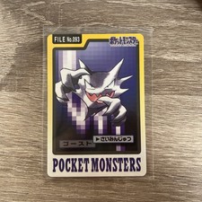 Haunter Pokemon CarddassJapanese No.093 Very Rare Bandai From Japan F/S picture