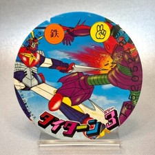 The Unchallengeable Daitarn 3 Menko Card Vintage Limited Japan Japanese B609 picture
