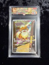 Pokémon Growlithe 078/076 Storm Emeralda (JP) GetGraded GG 10 Gem Mint Art Label picture