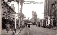 Naniwa-Cho Dori – Bustling Street Scene – Dairen (Dalian) China – Postcard picture