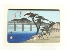 Utagawa Hiroshige Nagakubo Kiso Kaido 69 Stations Ukiyo-e Woodblock Print picture